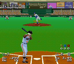 snes/spleagu3 png snap