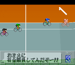 snes/sprinter png snap