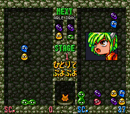 snes/spuyop png snap