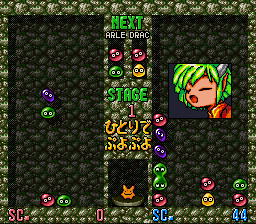 snes/spuyopa png snap