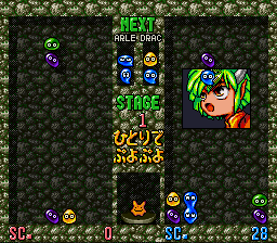 snes/spuyopb png snap