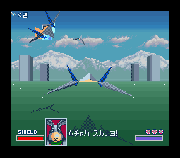 snes/starfoxj png snap