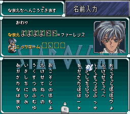 snes/starocn png snap