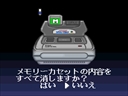 snes/sufami jpg snap thumbnail