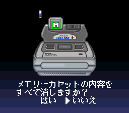 snes/sufami png snap