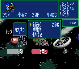 snes/sugoroku png snap