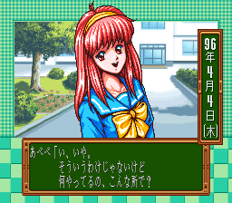 snes/tokimeki png snap