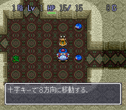 snes/tornekoa png snap