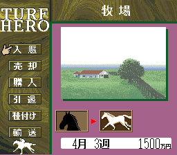 snes/turfhero png snap