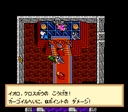 snes/ultima6j jpg snap thumbnail