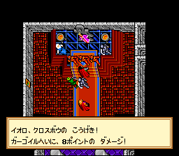 snes/ultima6j png snap
