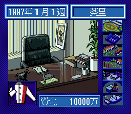 snes/winposta png snap