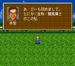 snes/winpst96 png snap