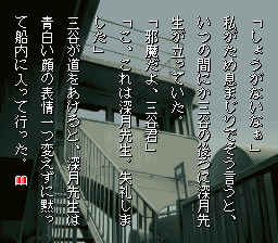 snes/yakouchu png snap