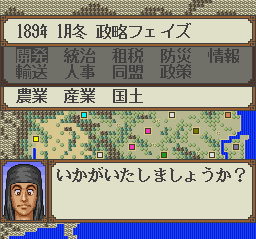 snes/yokomsa png snap