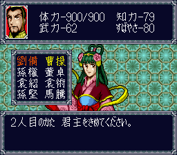 snes/yokomsb png snap