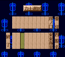 snes/yokozunaa png snap