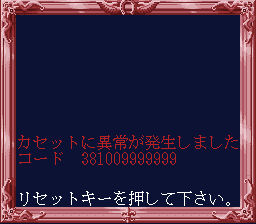 snes/zaitaku png snap