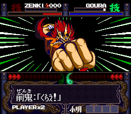 snes/zenkidr png snap