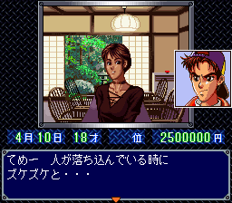 snes/zero4rr png snap