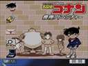Detective Conan: Suiri Adventure