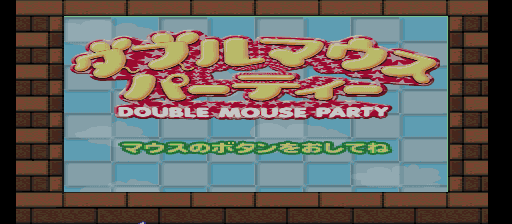 super_tv_pc_cart/dblmouse png snap