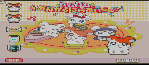 super_tv_pc_cart/hamtaro png snap