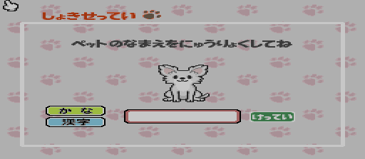 super_tv_pc_cart/link png snap