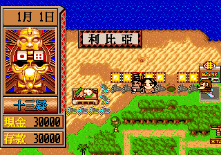 supracan/monopoly png snap