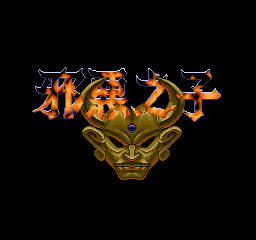 supracan/sonevil png snap