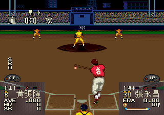 supracan/staiwbbl png snap