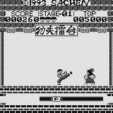 svision/kungfust png snap