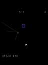 Laser Ball (prototype)