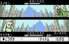 wscolor/digitmed png snap