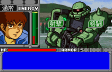 wscolor/gundvol1 png snap