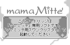 wscolor/mamamit png snap