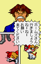 wscolor/mikeneko png snap