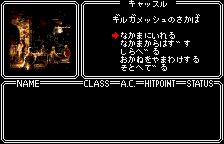 wscolor/wizardry png snap