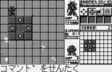 wswan/armrunit png snap