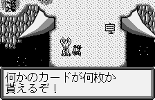 wswan/choaniki png snap