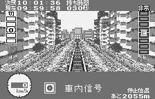 wswan/dendego png snap