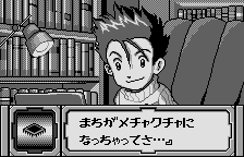 wswan/digianoda png snap