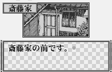 wswan/itoujunj png snap