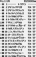 wswan/keibayos png snap