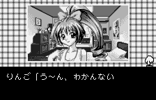 wswan/kissyori png snap