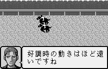 wswan/kyousoub png snap