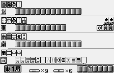 wswan/mahjongta png snap