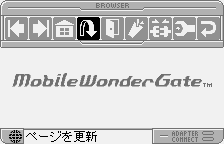 wswan/mobilewg png snap