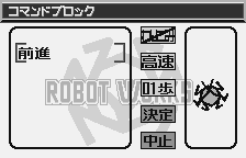 wswan/robworks png snap