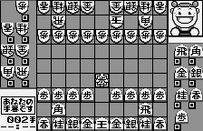 wswan/shogitor png snap